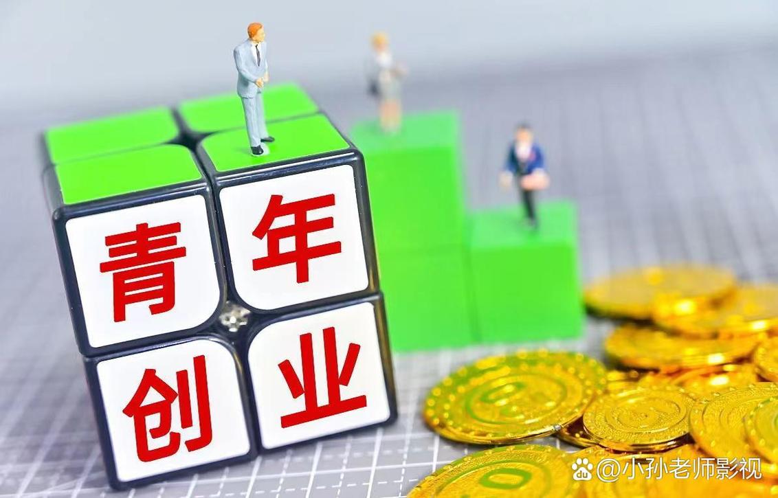 抓住市场脉搏 创业项目选择的黄金法则